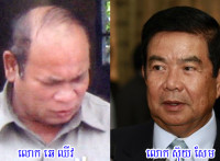 សេចក្តីជូនដំណឹងសាលាស្រុុកវាលវែងរឹបអូសយកដីពលរដ្ឋ ៦ គ្រួួសារ គឺបានរំលោភលើការសម្រេចរបស់សម្តេចនាយករដ្ឋមន្ត្រីដើម្បីផលប្រយោជន៍ផ្ទាល់ខ្លួន