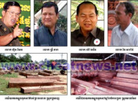 បទបញ្ជាក្រុមហ៊ុនទ្រីភាពដូចផ្តល់ឱកាសឱ្យខណ្ឌរដ្ឋបាលព្រៃឈើឃុបឃិតជាមួយមេការកាប់បំផ្លាញព្រៃការពារនៅភ្នំក្រវាញនិងវាលវែង