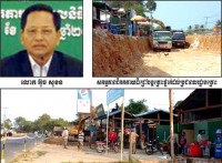 ប្រជាពលរដ្ឋធ្វើការប្តឹងតវ៉ាក្រុមហ៊ុនប៉ុលឈុនស៊ីហ៊ួរំលោភកាយដីផ្លូវបង្កគ្រោះថ្នាក់ដល់ប្រជាពលរដ្ឋ