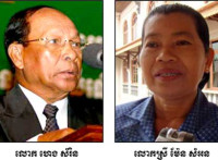 កូនកំព្រោនៅសង្កាត់បាវិត ប្តឹងបន្តពីម្តាយមកកាន់រដ្ឋសភាករណីរំលោភយកដី