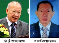 សាលាឧទ្ធរណ៍ជម្រុញឱ្យសាលាដំបូងខេត្ត ពោធិ៍សាត់លើកយកបណ្តឹងម៉ែនឈួនមកអនុវត្ត