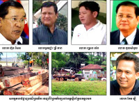 កែម ឡី មិនអាចដឹកនាំក្រុមនិស្សិតចូលទៅកាន់តំបន់ព្រៃឡង់បាន ព្រោះឈ្មួញទុច្ចរិត ស្រេង ម៉េង កាងបទល្មើសព្រៃឈើនៅខេត្តស្ទឹងត្រែង