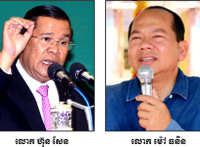 អនុក្រឹត្យលេខ ២៥៣ អនក្រ.បក សម្រេចផ្តល់ដីសម្បទាន ២៥៨៨ហិកតា រងការបំពានពីមន្ត្រីស្រុកវាលវែង និងអភិបាលខេត្ត
