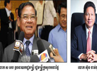 ក្រុមហ៊ុនវិនិយោគខាងបោករបស់ ហួត សុវណ្ណ ប្រើឈ្មោះក្រសួងមហាផ្ទៃ និងពាណិជ្ជកម្ម
