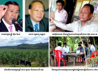 អត្ថបទបំភ្លឺជូនលោក ជា ហ៊ាន ប្រធានអង្គការប្រឆាំងអំពើពុករលួយ ទប់ស្កាត់ការបំផ្លាញ ធនធានធម្មជាតិ និងការពារសិទ្ធិពលរដ្ឋ