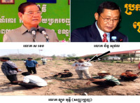 ឡុង វុទ្ធី តាំងខ្លួនជាមេភូមិ អភិបាលស្រុកសំឡូត ប្តឹងបកអភិបាលខេត្តបាត់ដំបង