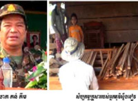 ប្រធានវីរៈលេខ ៨២ នៅស្រុកជាំក្សាន្តជម្រិតយកលុយពីសិប្បកម្មឈើប្រណីតជិត ៣០កន្លែង