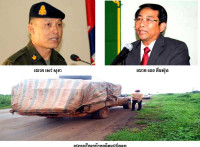 មេឈ្មួញឈើប្រណីតឈ្មោះ ទូច ដឹកឈើចេញពីតំបន់ឧទ្យានជាតិវីរៈជ័យដោយមានមន្ត្រីប៉េអឹមខេត្តរតនគីរីតាមការពារ