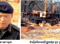 ក្រុមហ៊ុន ដួងស្រួច កំពុងប្រើឈ្មោះអភិវឌ្ឍន៍កាប់បំផ្លាញព្រៃឈើក្នុងស្រុកជាំក្សាន្ត