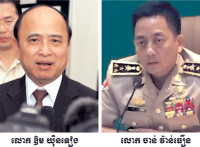មាន អាថ៌កំបាំង អ្វីនៅពី ក្រោយភាព ស្ងប់ស្ងាត់ បទល្មើស សេដ្ឋកិច្ច