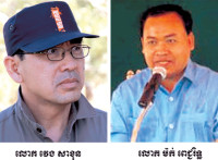 គ្រោះថ្នាក់ផ្តើមចេញពីការគ្រប់គ្រងចំណីអាហារ