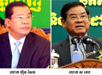 សំណូមពរអ្នកស្រី សៀង គឹមចេង អ្នកកាសែតមិនមានសិទ្ធិបកស្រាយនោះទេ