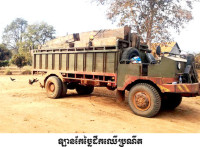 កងរាជអាវុធហត្ថលើផ្ទៃប្រទេស ឃាត់ឡានកែច្នៃដឹកឈើខុសច្បាប់នៅស្រុកឱរ៉ាល់