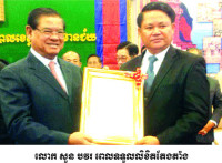 ពលរដ្ឋខេត្តបន្ទាយមានជ័យត្អូញត្អែរការកែទម្រង់ធ្វើប័ណ្ណឆ្លងដែន