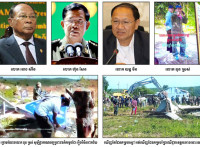 ចំណាត់ការអភិបាលខេត្តព្រះសីហនុមិនខុសពីដាក់គោកែកនឹមឲ្យអូសរទេះនោះទេ