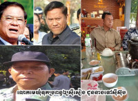 មេឃុំតាំងស្យា ចុះហត្ថលេខាបំពានច្បាប់ទើបស្មៀនមិនព្រមប្រថាប់ត្រា