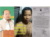 ក្រសួងមហាផ្ទៃ បង្គាប់ ឲ្យអភិបាល ខេត្តពោធិសាត់ ពិនិត្យជា សមត្ថកិច្ច តាមការចុះផ្សាយ លើមន្ត្រី ឈ្មោះមុំ បូផាន់