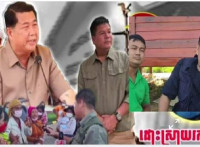 បក្ខពួកមន្រ្ដី ឃុំអូរសោម លើកគ្នា11នាក់ទៅ វាយដល់ផ្ទះអ្នកយក សាព័ត៌មានដើម្បី បំបិទមាត់