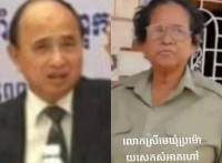 ឃុបឃិតគ្នាប្រើ ឈ្មោះគ្រួសារទ័ព ស្វែងរកប្រយោជន៍ ផ្ទាល់ខ្លួន
