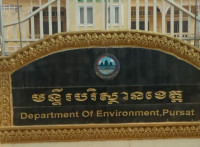 មានអាថ៌កំបាំងអ្វី នៅពីក្រោយអត្តឃាត ក្នុងបន្ទប់ឃុំខ្លួន មន្ទីរបរិស្ថានពោធិសាត់