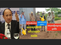 ដោះស្រាយទំនាស់ដី នៅស្រុកវាលវែង អាជ្ញាធរឆ្លើយយក ត្រូវរៀងខ្លួន រាស្ត្រជាអ្នករងគ្រោះ