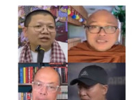 ដើម្បីផលប្រយោជន៍ ជនជាតិខ្មែរ មិនខ្លាច នឹងក្ដិចជាន់ពន្លិច អ្នកចេះដឹងនោះទេ
