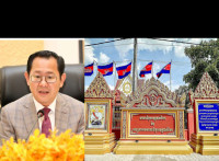 ក្រុមគ្រួសារ ជនត្រូវចោទឈ្មោះ និល សុភា ស្នើសុំចៅក្រមស៊ើបសួរ សាលាដំបូង ខេត្តបាត់ដំបង បង្ហាញភស្ដុតាង មុនដាក់បទចោទ