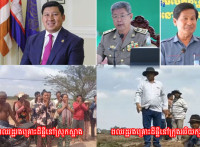 វត្តមានប្លង់ធ្លាក់ពីលើមេឃធ្វើឲ្យចក្ខុវិស័យបង្កើតបរិយាកាសបញ្ចប់វិវាទដីធ្លីបរាជ័យ