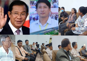 មន្ត្រីជំនាញខេត្តកណ្ដាលចុះបញ្ជីដីអាងទួលពន់រៃដើម្បីលក់គឺបំពានសេចក្ដីសម្រេចសម្ដេច ហ៊ុន សែន