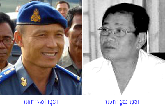 លោក ហេង ហៃ ប្រើអំណាច​ប្រធាន​សន្តិសុខ MDS ចាប់​រទេះ​ដឹក​ឈើ​ពលរដ្ឋ​យក​ទៅ​លក់