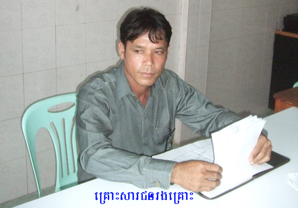 គ្រួសារពលកររងគ្រោះតាមរយៈក្រុមហ៊ុនស៊ីឌីអឹម​ត្រូវ​តម្រួត​ថៃ​ចាប់​គ្រោង​នឹង​ដាក់​ពាក្យ​បណ្តឹង
