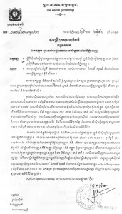 letter_house_2_web