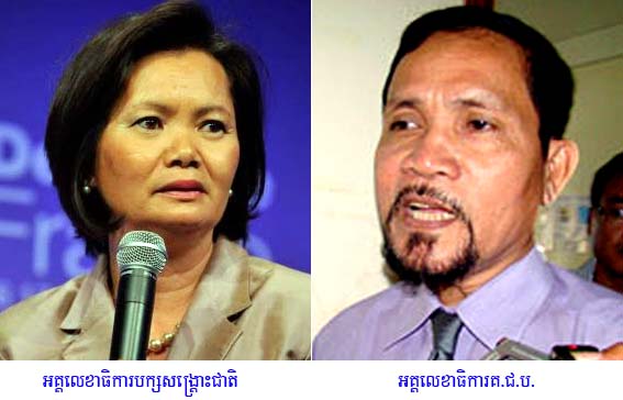លោក សម រង្ស៊ី ត្រូវ​បាន​បក្ស​សង្គ្រោះ​ជាតិដាក់​បេក្ខភាព​តំណាង​រាស្ត្រ​នៅ​ខេត្ត​កណ្តាល