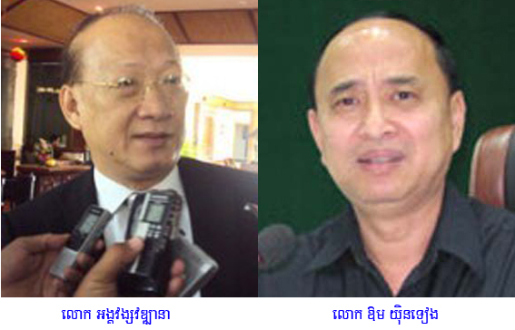 សាលា​ដំបូង​ខេត្តកំពត សម្រេច​លុបចោល​រូបមន្ត​​អនុវត្ត សាលក្រម​លេខ ១៤ ដោយ​មេធាវីដើម​ចោទ ត្រៀម​ប្តឹង​ពីបទ​ក្លែង​បន្លំ​ឯកសារ​ផ្ទេរ​សិទ្ធិ