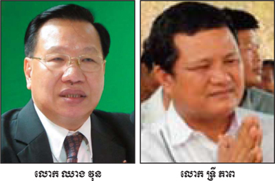 ព្រៃឈើខេត្តមណ្ឌលគីរីកំពុងវិនាសហិនហោច ដោយក្រុមហ៊ុន ឧកញ៉ា ទ្រី ភាព