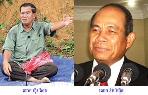 hunsen_ukrabun