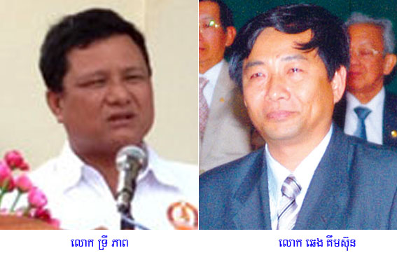 មេការ ទ្រី ភាព នៅ​មណ្ឌល​គីរីប្រើរូបភាព​បំផ្លាញ​ព្រៃឈើ​ល្មើស​ច្បាប់​ ជ្រកក្រោម​សកម្មភាព​ស្រប​ច្បាប់