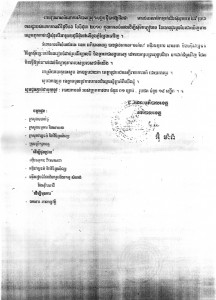 letter1a