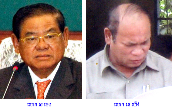 ចៅហ្វាយ​ស្រុុក​វាលវែង​រំលោភ​យកដី​ពលរដ្ឋ​បំពាន​បទ​បញ្ជា​លេខ ០១