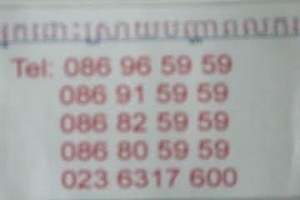 kjio