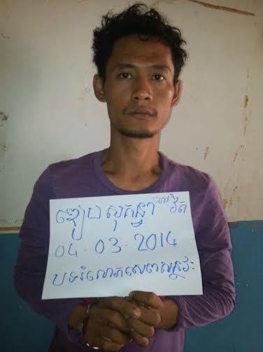 នគរបាលក្រុងសេរីសោភ័ណ្ឌ ឃាត់ខ្លួនជនសង្ស័យរំលោភ សេពសន្ទវៈ