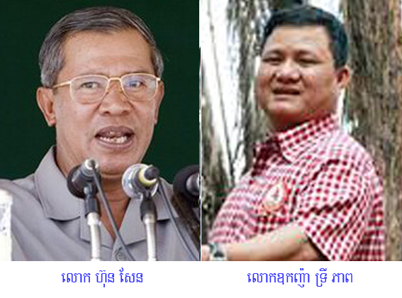 ឡានរ៉េវ​ចូលដឹកឈើ​តាមស្រុុកកោះញែក​និងស្រុកពេជ្រាដា​របស់ក្រុម​ហ៊ុន​ទ្រីភាព​មិនស្ថិត​នៅក្នុង​ដីសម្បទាន