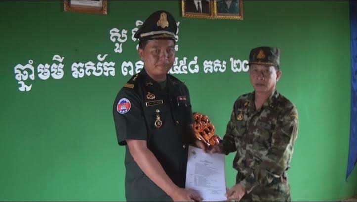 ពិធីតែងតាំង ផ្លាស់ប្តូរ មុខងារ មេបញ្ជាការ ផ្នែកសឹករង ក្រុងបានលុង