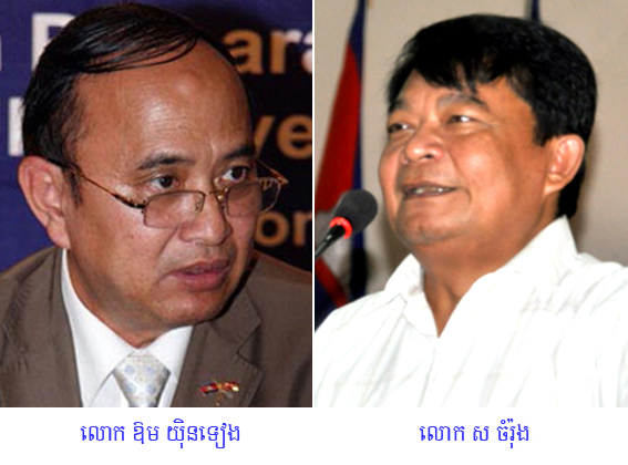 ពាក្យ​បណ្តឹង​​កាសែត​​ជាតិ និង​ឥទ្ធិពល​ខ្មែរ