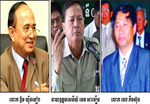 ​ធ្លាយ​ឈ្មោះ​សមត្ថកិច្ច ៤៩​រូប ជម្រិត​យក​លុយ​ពី​ឡាន​ដឹក​ឈើ​