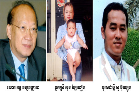 សេចក្តីសម្រេច​បញ្ចប់​បណ្តឹង​លែងលះ​បែប​តក់ក្រហល់ នៅ​តុលាការ​បន្ទាយមានជ័យ​បង្ហាញ​សញ្ញា​រំលោភ​លើ​ចុងចោទ