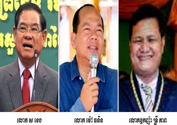 ​ក្រសួង​មហាផ្ទៃ​បង្គាប់​ឱ្យ​អភិបាលខេត្ត​ពោធិ៍សាត់​ផ្អាក​ការ​ឈូសឆាយ​របស់​ក្រុមហ៊ុន MDS លើ​ដី​ពលរដ្ឋ​៣​ភូមិ​ក្នុង​ឃុំ​ថ្មដា​