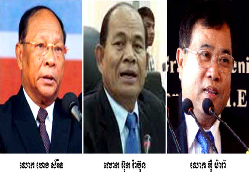 ​សេចក្តីសម្រេច​រដ្ឋមន្ត្រី​ក្រសួង​កសិកម្ម​ត្រូវ​បាន​មន្ត្រី​ជំនាញ​ខេត្តព្រះវិហារ​បិទបាំង​ស្វែងរក​ផលប្រយោជន៍​