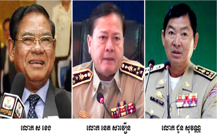 សង្កាត់​ទឹកល្អក់ ៣ បង្កើត​បទល្មើស និង​ចោរកម្ម​តាមរយៈ​ហាង​បញ្ចាំ​