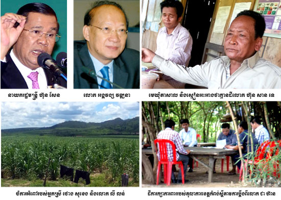 ​អត្ថបទ​បំភ្លឺ​ជូន​លោក ជា ហ៊ាន ប្រធាន​អង្គការ​ប្រឆាំង​អំពើពុករលួយ ទប់ស្កាត់​ការបំផ្លាញ ធនធានធម្មជាតិ និង​ការពារ​សិទ្ធិ​ពលរដ្ឋ​